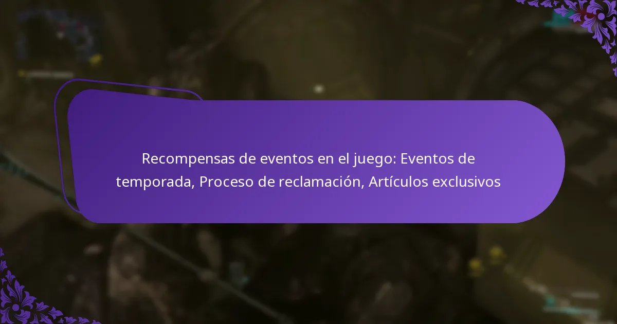 Recompensas de eventos en el juego: Eventos de temporada, Proceso de reclamación, Artículos exclusivos